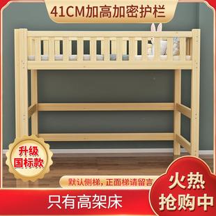 全实木儿成人家高床上床下桌童小户型多功能单上低无品牌/层高架