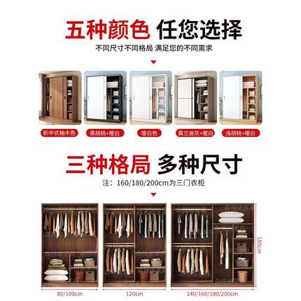 衣柜家用卧室木质推门童衣LMB橱出租房屋用经济型易儿拉柜子小简