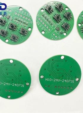 MC-H10-20KPPN-PA24PCB2电路板-AFVM20-20KPA5VV自主研发详询