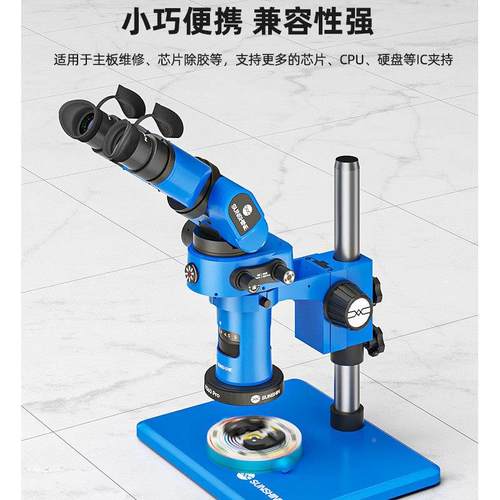 新讯601QPQMXRUO手机维修夹主板CP芯隔片固定钢化热玻璃旋转具