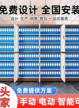 电动密集柜摇钢制手存智能档案放架智财务凭证柜能档案柜密OAD集