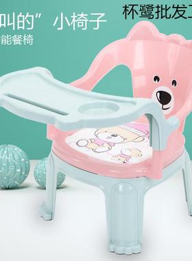 婴儿宝宝吃饭餐桌卡叫叫椅靠吃背座椅塑料凳通子扶手饭小99123板