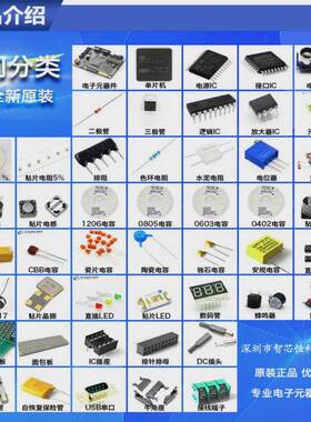 KXI贴片肖特基整流极管SS54SR二40/40VSC/5DO-214AMB1K=175元