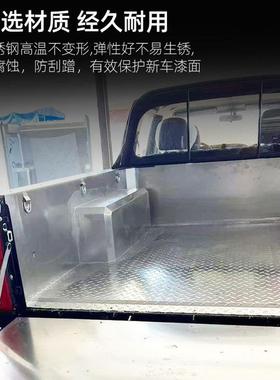 车东风锐骐p11加1.715米皮BVT卡车不锈长钢衬后箱宝厢垫内改装配