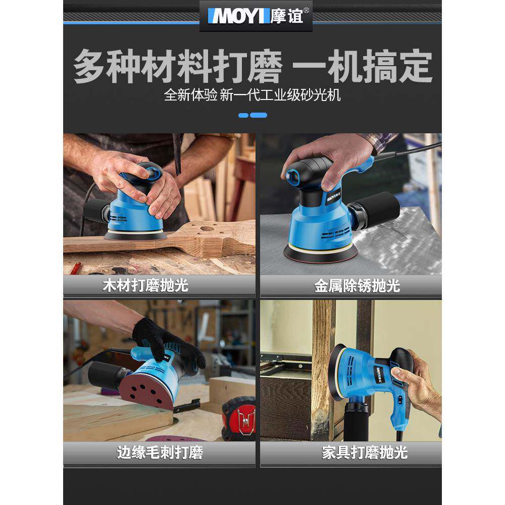 kt电动砂光机小墙面打磨型机打腻子无尘抛机RFH木工地板光磨砂纸