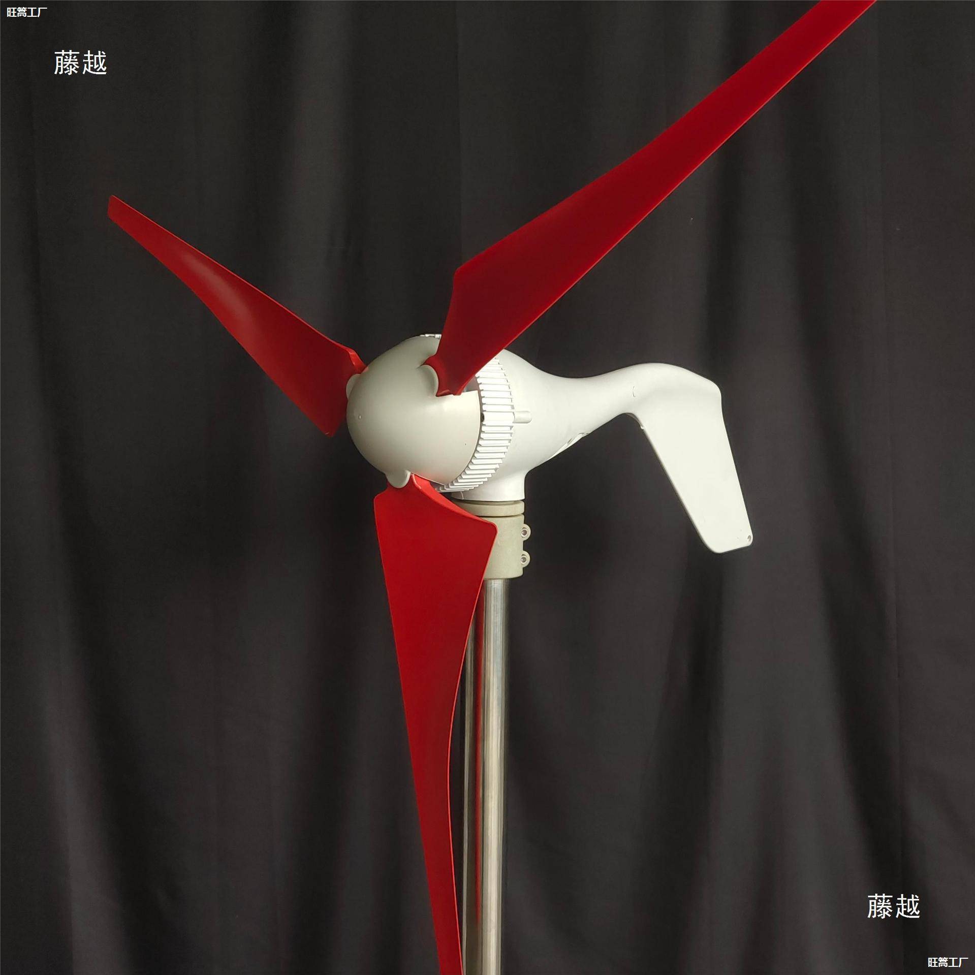 微风启动小型200W风力发电机水平轴S2型路灯用家用风光互补系统用