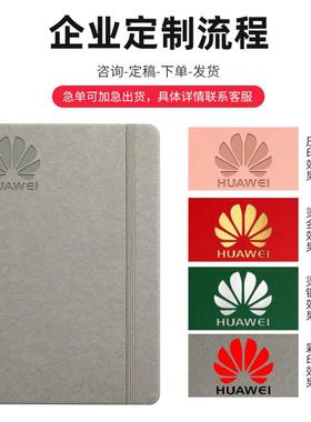 A5o笔记本子可本印lgo2XRN025年用新款加厚记事本商务办公工作会