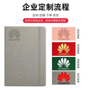 A5o笔记本子可本印lgo2XRN025年用新款 加厚记事本商务办公工作会