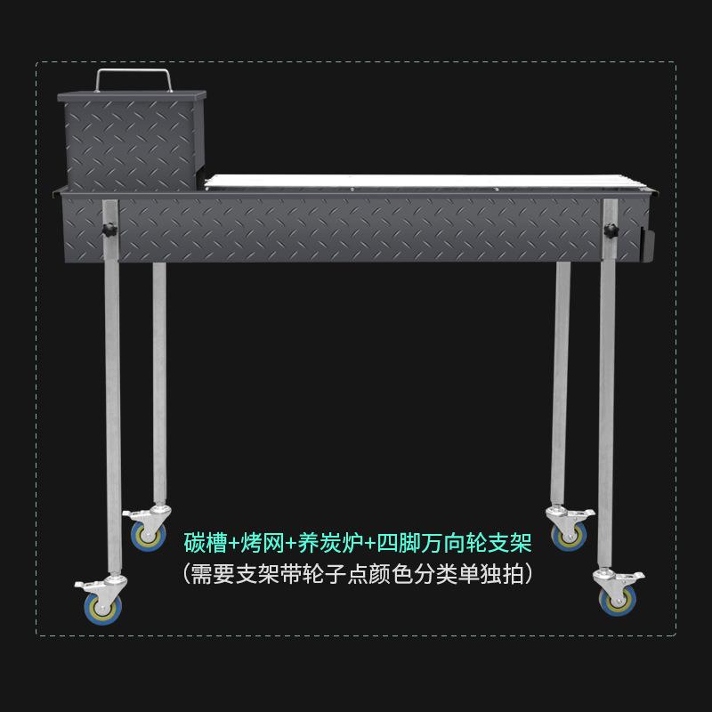 烧烤炉木炭商用摆摊夜市烧烤架大号炉子户外加厚家用一件包邮到家