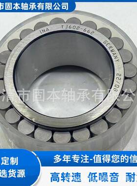 38-523A5666163311CIU0/BP503306非标轴承