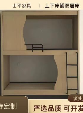 用上下RUH床民层宿员工双人实木上下铺双床家庭宿舍高架床家钢学