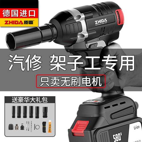 汽大KNL修子工木专用无架刷电动扳手锂电冲击充电扳手工扭力电风