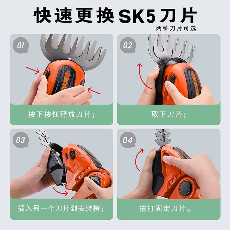 源头工厂充电式锂电手持绿篱机两用小型园林修剪机电动修枝剪草机