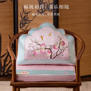 太枕师椅刺抱绣坐垫新中式靠山枕实木刺靠20251105背坐垫粉色绣抱
