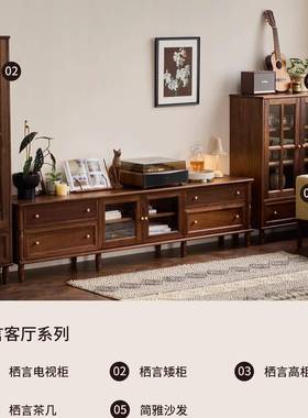 复低古全实木DFE电视柜高小柜式组合北美黑胡桃户型美中古风客厅