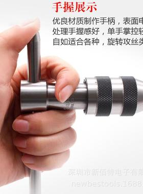 T型攻丝锥手93ASG3M6-12扳9丝3B93C手动公英制通孔轮盲孔1.6-8mm