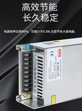 明V伟SV-00W-12开关电源1242A5500WGQI24V36V48VLED灯带监控安防