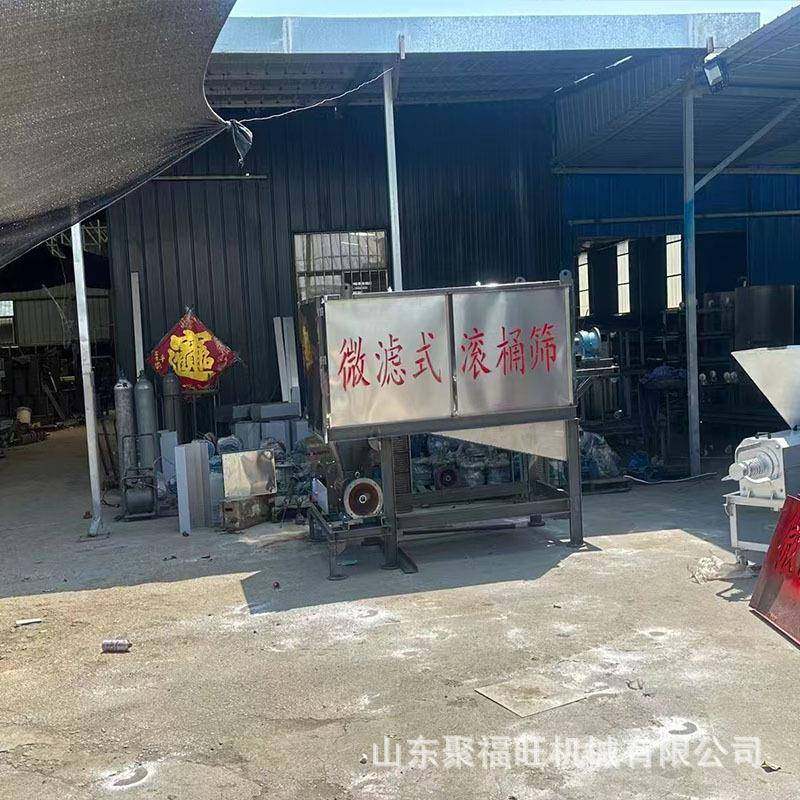 养CGK殖场粪便固液分机猪圈酒鸡舍粪污脱水机鸡牛粪离糟粪挤压机,农机/农具/农膜,农用防护器具,淘宝优惠券,粉丝福利购,淘宝优惠卷