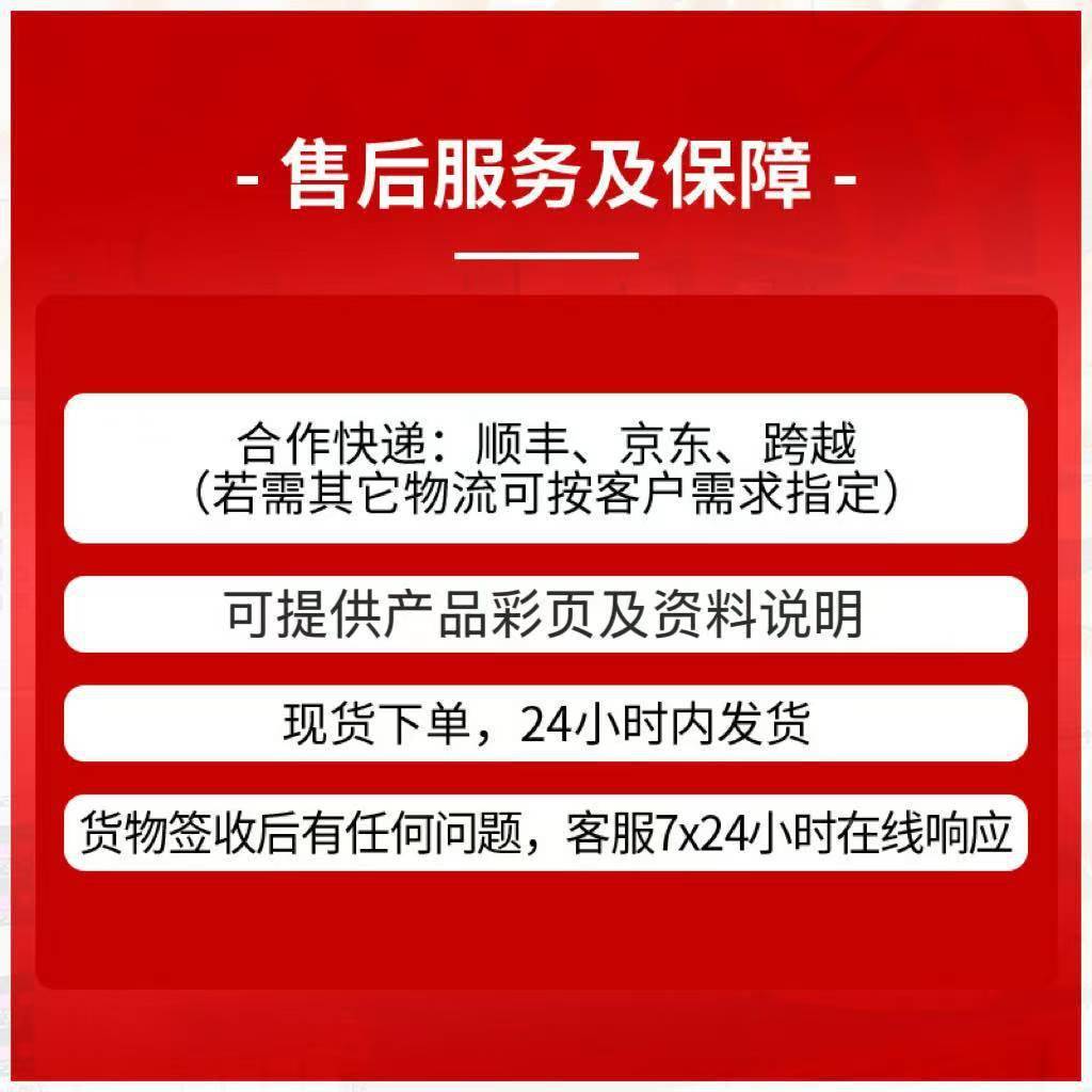 数通企业换机S5交75S-L32XST4-3A1网S5735S-L络交换机千兆以太网