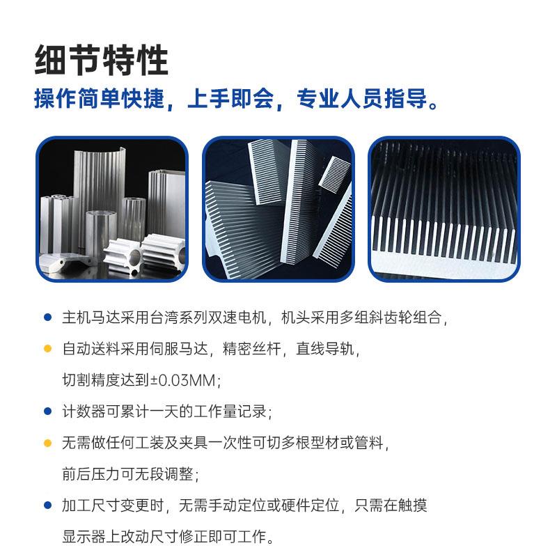 全自XCN金动数控铝型材切割机铝合高精密下料铝材门铝窗型板开料