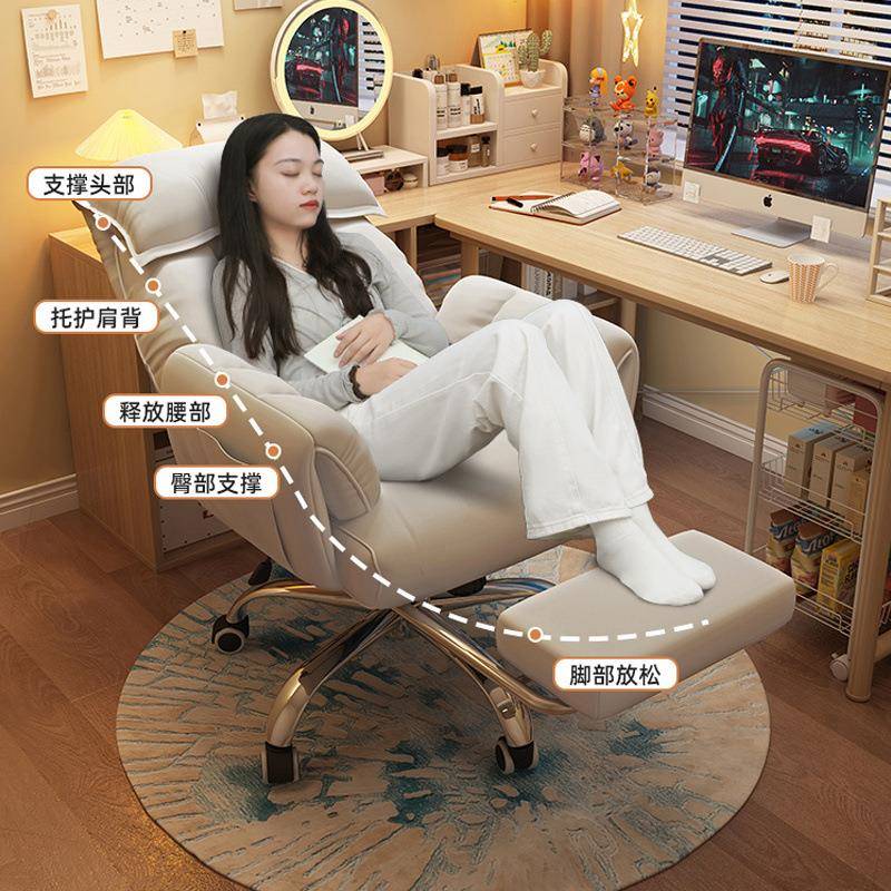 电脑椅子久坐舒服家用靠背沙发椅书房办公舒适老板转椅电竞直播椅