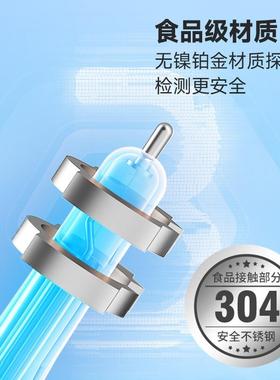 源恒电子数显海水Y盐度计HT05H通水产养UAY殖比重质计咸度计水测