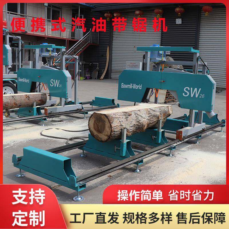 现门货卧式燃油款锯机燃油型龙锯锯木机无品牌/大马力锯木机开木