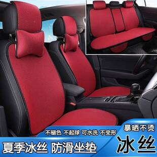 汽车车坐垫汽车s5mFyt/e坐垫夏季冰丝凉垫窝透网红简气约蜂覆盖防
