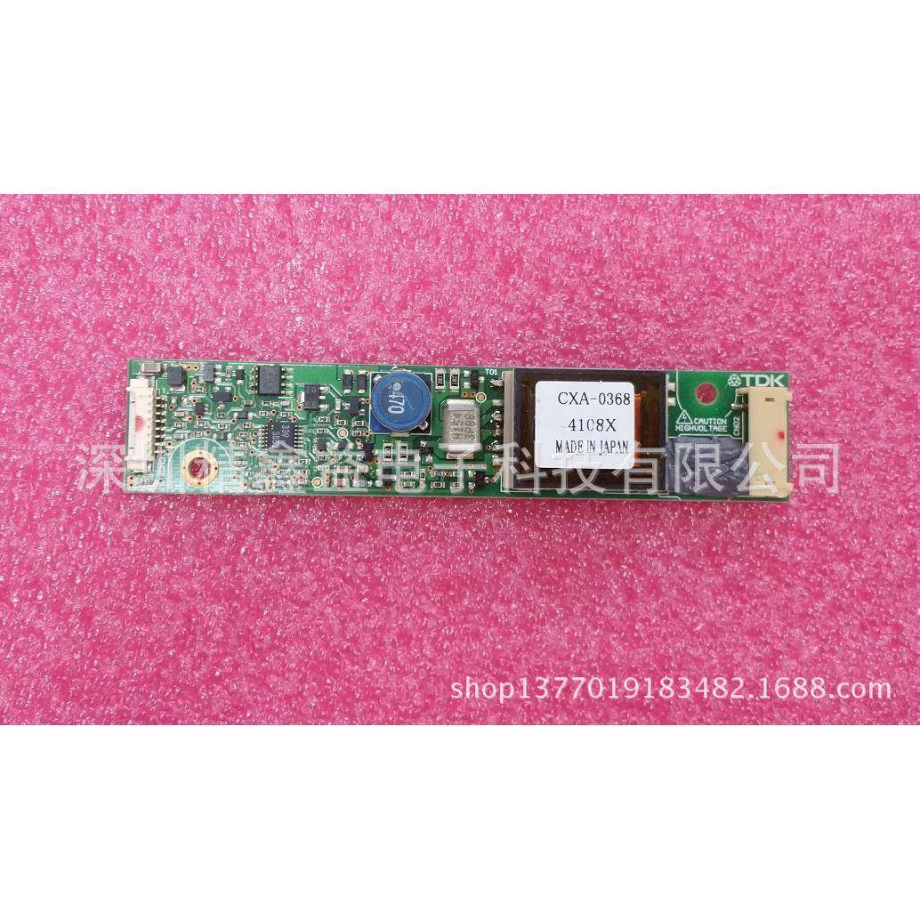 JFW出现6货CXA-038/PCU-P53B1高售压条