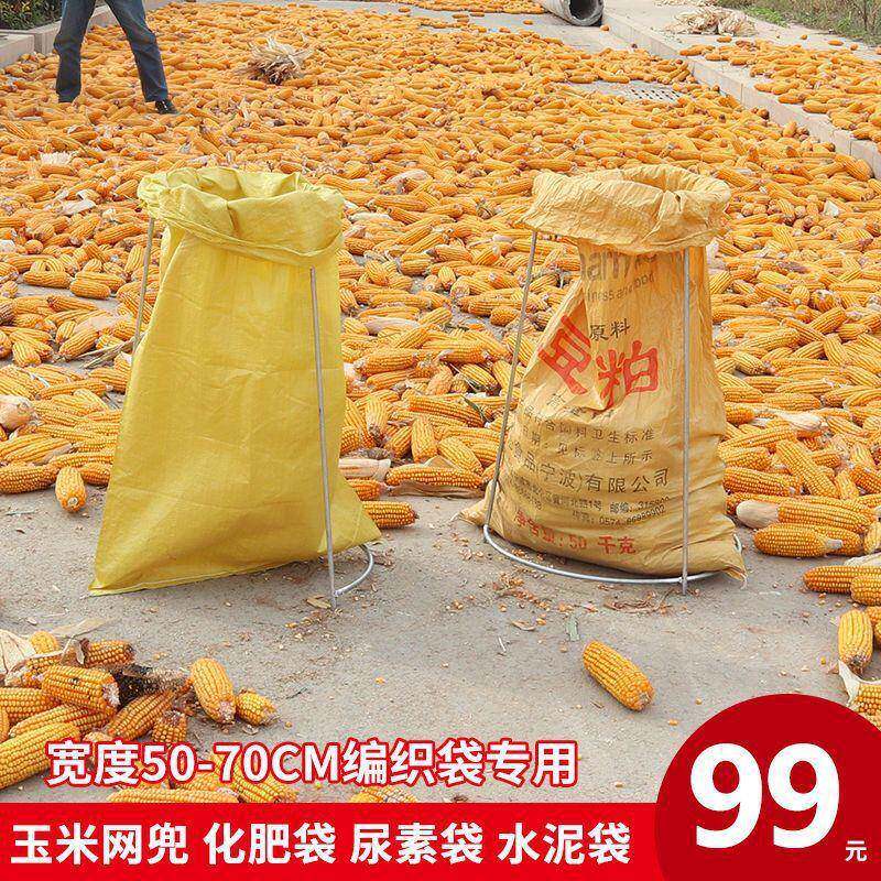 编建织支撑架袋蔬菜玉米网兜包架网眼袋打包KSG架撑器口支架包邮