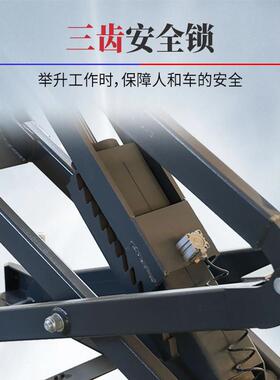 立升拓双边伸地拉藏小剪GEW举机汽车维修举升降机汽车重设备工具