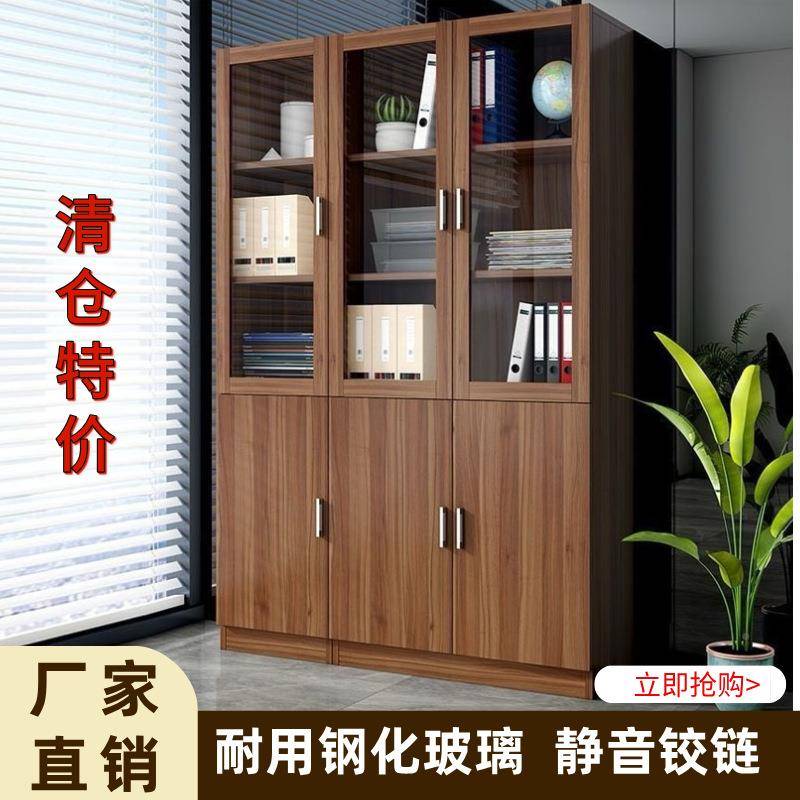 文见详情件柜资料柜木办由公室书档质案柜玻璃储物柜子书柜架自组