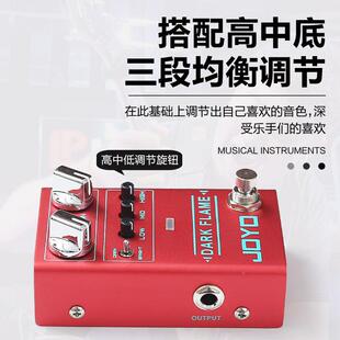 JOY卓乐R-17DAKFRLAME现代金属失类高增O益NOP真电吉他单块效果器