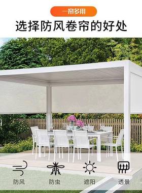 ?台成都重庆阳电动防虫风卷封防雨隔热防晒防帘蚊遮光开放RHF式纱