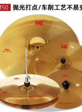 ipuen架子鼓成人儿童家用爵士鼓523鼓DS4学镲初者入门练习专s业演