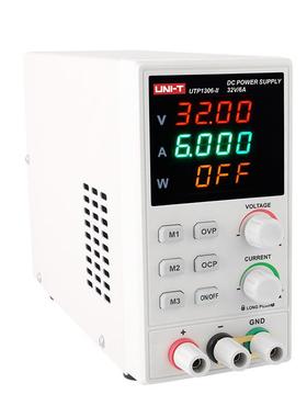 优德U恒TP130/16310-II可调直流稳压电源3利GMO2V/10A压恒流开关