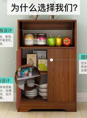 物茶水柜收餐边柜AII置柜纳现代简约厨房柜子储物柜客厅靠墙柜置