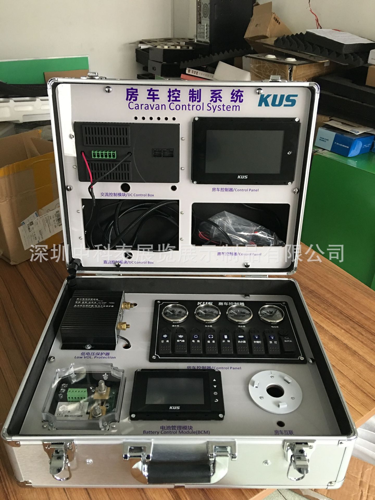 车载导航语音监控演示箱房车控制系统展示箱厂家专业定 制