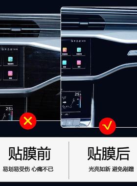 25款魏牌山/9专WLL用内饰膜8屏幕膜中保护膜贴膜高W控EY用品改装