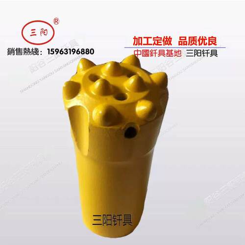 机三阳凿冷岩钎螺头R纹球齿钎头压WWV球齿钻头