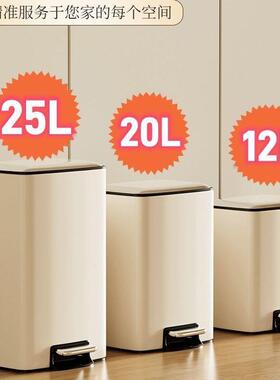 垃圾桶方形卧奢室踏10015126带式盖卫生间客厅厨房轻大号房间大脚