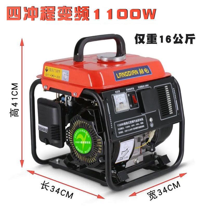 便携式汽油发电机1000w220v伏家用小型迷你户外低静音车载发电机
