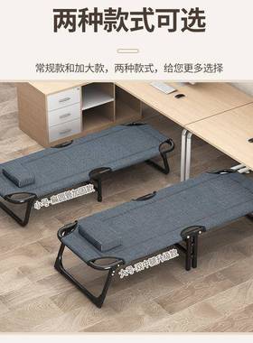 午休折床IHA办公室躺椅人露营床简易便携陪护单家人用多功叠能成