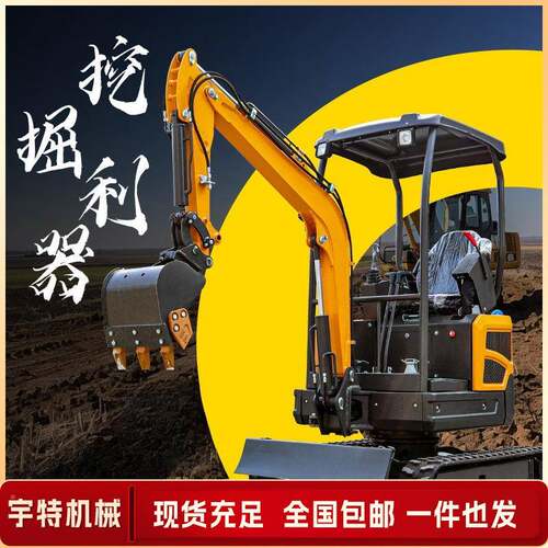 小型挖掘机家用抓挖土农用微微挖Z功能木钻多孔挖掘迷型你10小挖