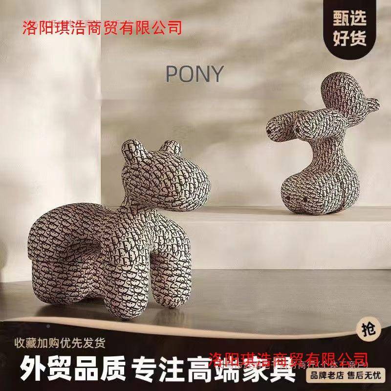 椅小马创意椅子童座椅造型客厅动物坐凳小儿狗椅设计师PHK童网红
