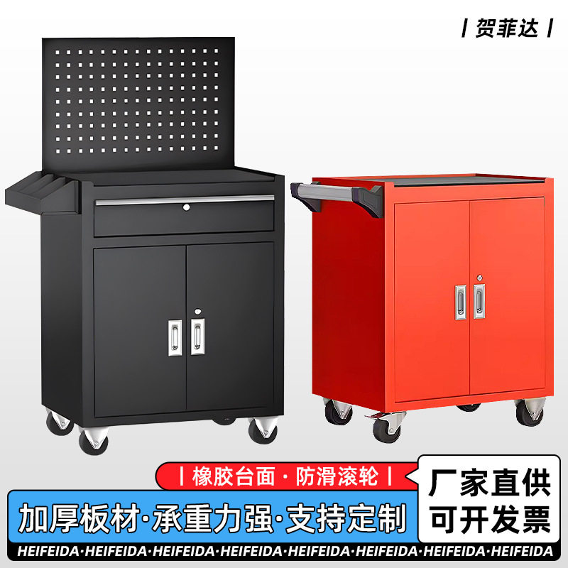 重型两抽移动汽修工具车