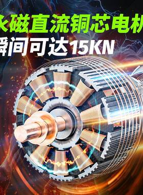 舒畅SCSC-50-50端充电式动接线子压接钳冷压开口铜线鼻子电压钳线