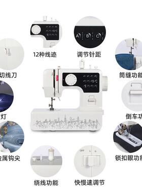 锁边家电纫动缝机供136356602厂直小型吃厚便携式家用缝纫机迷你