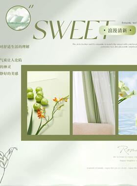 202127906新款层窗帘遮光布纱一体双窗客厅卧代室飘纯色田园简约