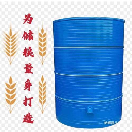 铁皮大型家厚粮仓粮食储BOO桶大米粮仓用仓谷仓储谷加稻谷存储存